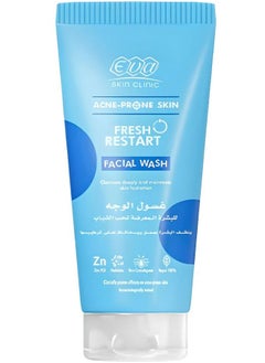 Buy Skin Clinic Acne-Prone Skin Facial Wash in Egypt