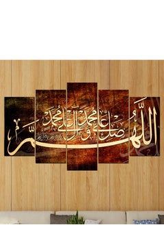 Buy 5 Piece Darood Shareef Arabic Islamic Calligraphy Decorative Wall Art Wall Decor Card Board MDF Home Decor for Living Room, Drawing Room, Office Room and Bedroom 100CM x 60CM in Saudi Arabia