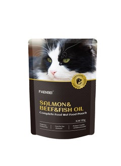 Buy Complete Cat Food Wet Pouch with Salmon, Beef & Fish Oil  - 85g Pack of 6 in UAE