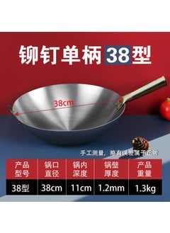 اشتري Commercial 36cm Iron Wok, Traditional Double Handle Stir Fry Pan 38cm iron handle iron pot] في السعودية