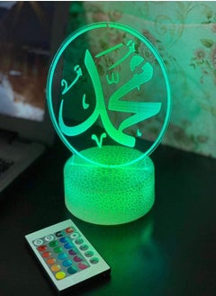 اشتري Illusion Lamp Islamic Mohamed Beautiful Large Image Acrylic Multicolor Night Light USB LED Table Lamp Touch AND Remote Control Home 16 Color Changing Home Decoration Gifts في الامارات