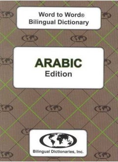 اشتري English-Arabic & Arabic-English Word-to-Word Dictionary في الامارات