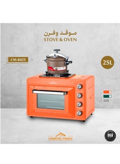 Buy Multifunctional 2 In 1 Portable Oven 25 Ltr in UAE