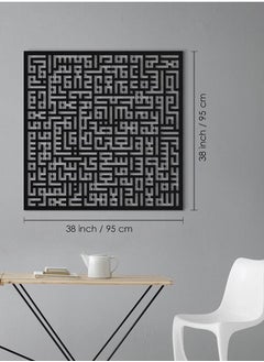 اشتري Ayat al-Kursi in Kufic Calligraphy Islamic Metal Wall Decor في السعودية