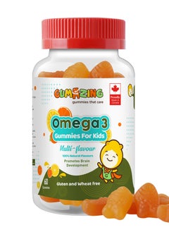 Buy Omega-3 Nutritional Supplement For Children That Supports The Growth And Development Of The Child’s Brain And Improves Memory - Multiple Flavors - 60 Pieces in Saudi Arabia