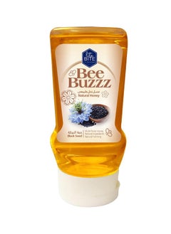 Buy Honey Squeeze Black Seed 425 grams in Egypt