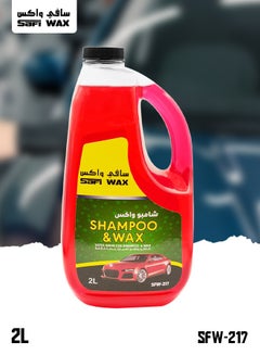 Buy SAFI WAX Car Shampoo And Wax 2 Liter Ultra Shine Car Shampoo And Wax High Quality Shampoo SFW217 in Saudi Arabia
