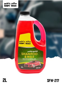 Buy SAFI WAX Car Shampoo And Wax 2 Liter Ultra Shine Car Shampoo And Wax High Quality Shampoo SFW217 in Saudi Arabia