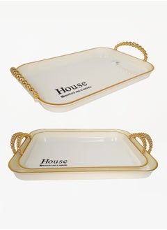 Buy A set of rectangular serving trays with an elegant wavy design of two pieces, sugar/gold in Saudi Arabia