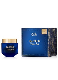 Buy nairos oud Incense in Saudi Arabia