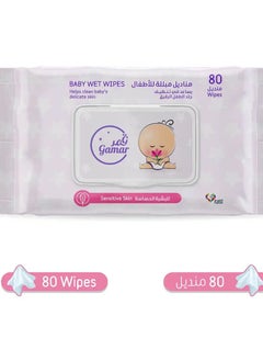 Buy Baby Wipes for Sensitive Skin 80 Pieces in Saudi Arabia