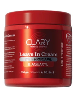 Buy Clary Leave In Cream 300 gm in Egypt