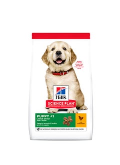 اشتري Large Breed Puppy Food With Chicken - 2.5kg في الامارات