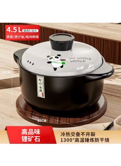 Buy High-Temperature Resistant Ceramic Stew Pot [Large Capacity Widened Collection Edition] 4.5L Panda Casserole [6-12] [Stewed Whole Duck]] in Saudi Arabia