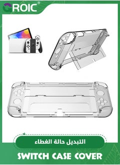 Buy Clear OLED Case for Nintendo Switch OLED, Protective Case for OLED and JoyCon Controller with 6 Thumb Stick Caps, Switch OLED Accessories in UAE