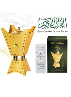 Buy Metal Edging Texture Incense Burner Gold with Quran Speaker in Saudi Arabia