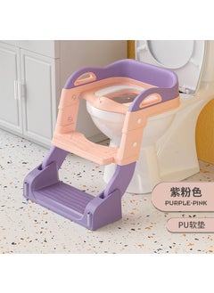 Buy Kids Folding Toilet Ladder Seat Three-in-one purple pink PU cushion in Saudi Arabia