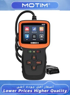 Buy Car OBD2 Scanner Diagnostic ToolCar Engine Fault Code Readers Car OBDII EOBD Diagnostic Code Reader Tool with Reset & I M Readiness for All Vehicles After 1996 in UAE