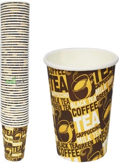 Buy one year warranty_50 Disposable paper cup (9 oz) in Egypt