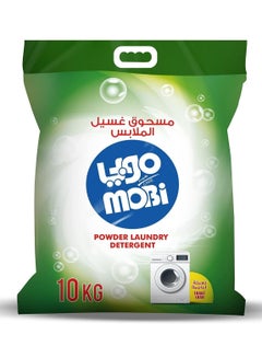 Buy Laundry Front Load Detergent Powder 10 kg in Saudi Arabia