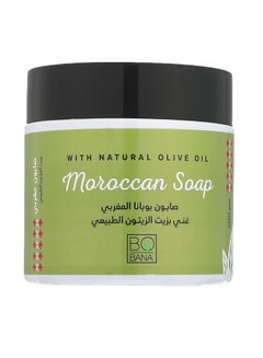 Buy Moroccan Soap With Natural Olive Oil - 500gm in Egypt