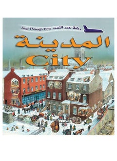 Buy The City (a journey through time) in Egypt