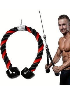 Buy SportQ Pull Rope Tri-Sips Down Cable - 27 Inch Length Heavy Rope, Easy Grip and Non-Slip Cable Workout Accessory, Suitable for Professional Gyms, Home Gym Accessories in Egypt