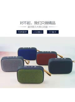 اشتري New G2 portable Bluetooth speaker home audio mini voice broadcast subwoofer computer desktop speakerGreen Green في الامارات