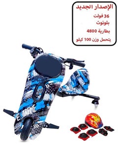 Buy 36V 250W Bluetooth Smart drift Scooter Riding Toy for Children with 3 Wheels in Saudi Arabia