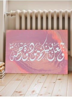 Buy Multicolor Islamic Calligraphy Decorative Wall Art Canvas with Wooden Frame Home Decor for Living Room, Drawing Room, Office Room and Bedroom 60CM x 40CM in Saudi Arabia