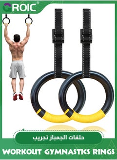 اشتري Gymnastic Rings, 1102 lbs Supported Gymnastic Rings Non-Slip Exercise Rings with 6.6ft Adjustable Straps, Strength Training, Pull-Ups and Dips for Gym, Workout, Exercise, Outdoor & Indoor Training في الامارات