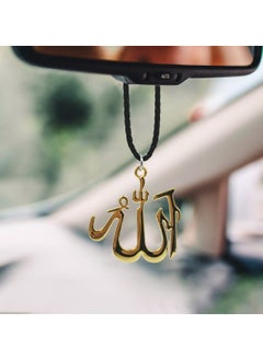 اشتري Arabic ALLAH Car Mirror Hanging Pendant- GOLD في السعودية