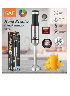 Buy Stainless steel hand blender that breaks ice - R.378 - RAF - 1600 watts in Egypt