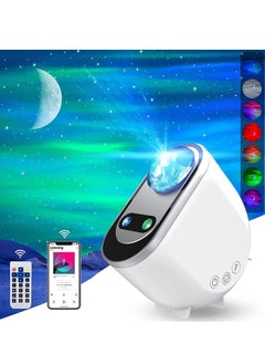 اشتري Galaxy Star Projector 3 in 1 LED Northern Lights Aurora 6 White Noise Starry Moon Light with Bluetooth Speaker for Adult Kids Gift Bedroom Room Decor في الامارات