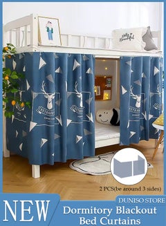 Buy Blackout Bottom Bunk Bed Curtains Dormitory Room Lightproof Decorative Roommate Privacy Cover Canopy Photo Background Decor Backdrop Blackout Curtain 2 Panels in UAE