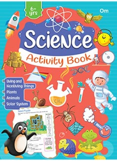 اشتري Jumbo Smart Scholars Science Workbook في الامارات