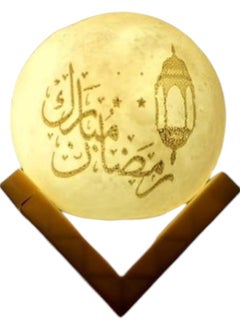 اشتري A Yellow 3D Moon Design Lamp With The Phrase Ramadan Mubarak في السعودية