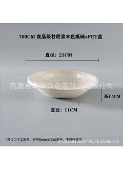 Buy Eco-Friendly Disposable Round Paper Bowls 700ml bowl transparent lid (arch lid) in Saudi Arabia