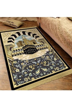 اشتري Muslim Prayer Mat for Men Women and Kids 120x80cm في الامارات