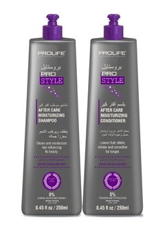 Buy PROSTYLE After Keratin Shampoo and Conditioner Contain Silk Worm Protein and Buriti Oil and Cupuacu Butter For Long Lasting Treatment Result, Give the Hair shiny and Healthy Look Made In Brazil 250ml x 2 in UAE