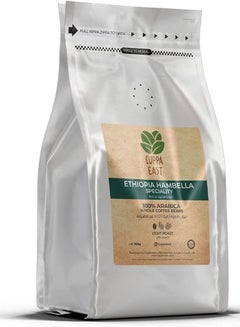 اشتري قهوة إثيوبيا هامبيلا المتخصصة من كابا ايست، 100 ٪ أرابيكا، تحميص خفيف، 250 غرام في الامارات