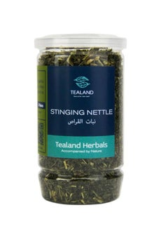 Buy Herbal Stinging Nettle Cut Tea Antioxidant Rich Natural & Pure Taste 40g in UAE