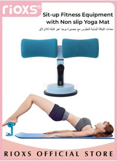 Buy Sit-up Fitness Equipment with Non slip Yoga Mat Portable Push-up Bar Adjustable Multifunction Abdominal Device Exercise for Home Gym in UAE