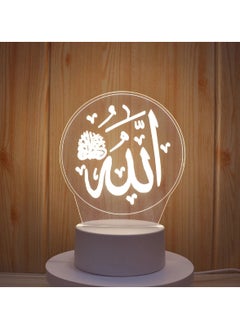 Buy Enlighten Your Ramadan with the LED Allah Lamp White in UAE