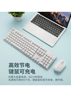 اشتري Newmeng N528 Wireless 2.4G Rechargeable Keyboard Mouse SetWhite White في السعودية