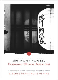 اشتري Casanova's Chinese Restaurant في الامارات