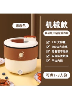 Buy Multi-Function Mini Rice Cooker for Dorms Rice Curry color-mechanical in UAE