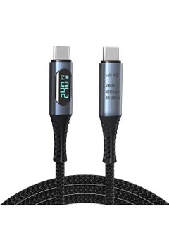 Buy 240W USB 4.0 Cable 40Gbps 8K@60Hz PD Type C Cord USB C to USB C Male to Male Cable Cord for Computer Type-C Laptop Pad Hub in Saudi Arabia