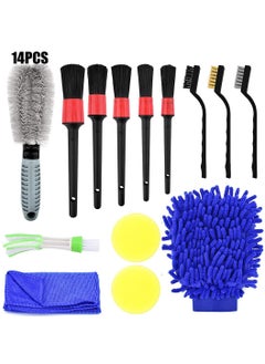 اشتري 14-Piece Car Detailing Brush Set في السعودية