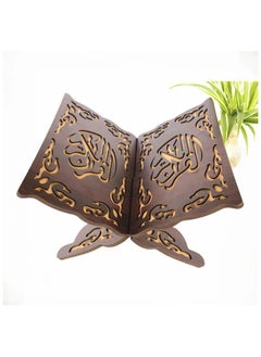 Buy Wooden Quran Portable Detachable Reading Stand 21*29cm in Saudi Arabia